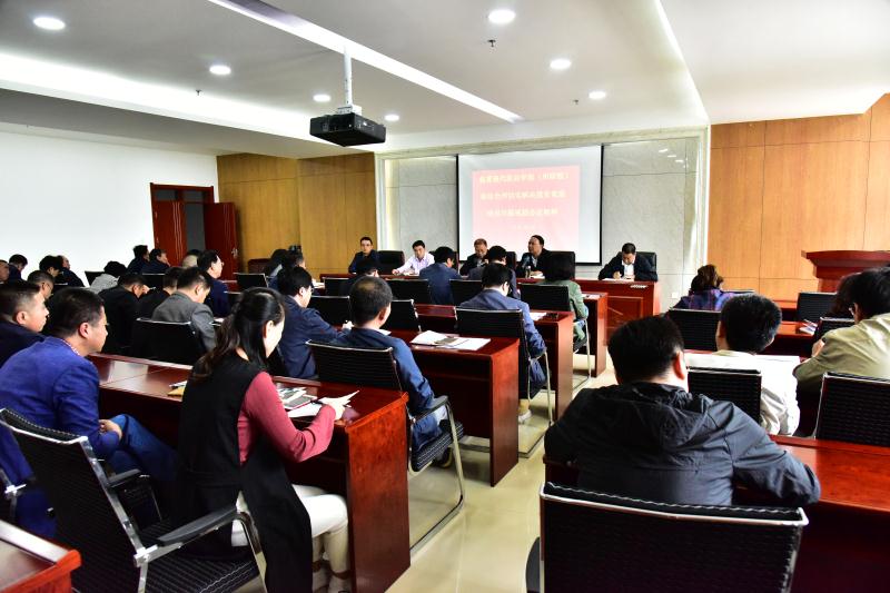 学院召开专题会议认真传达贯彻全州切实解决脱贫攻坚突出问题视频会议