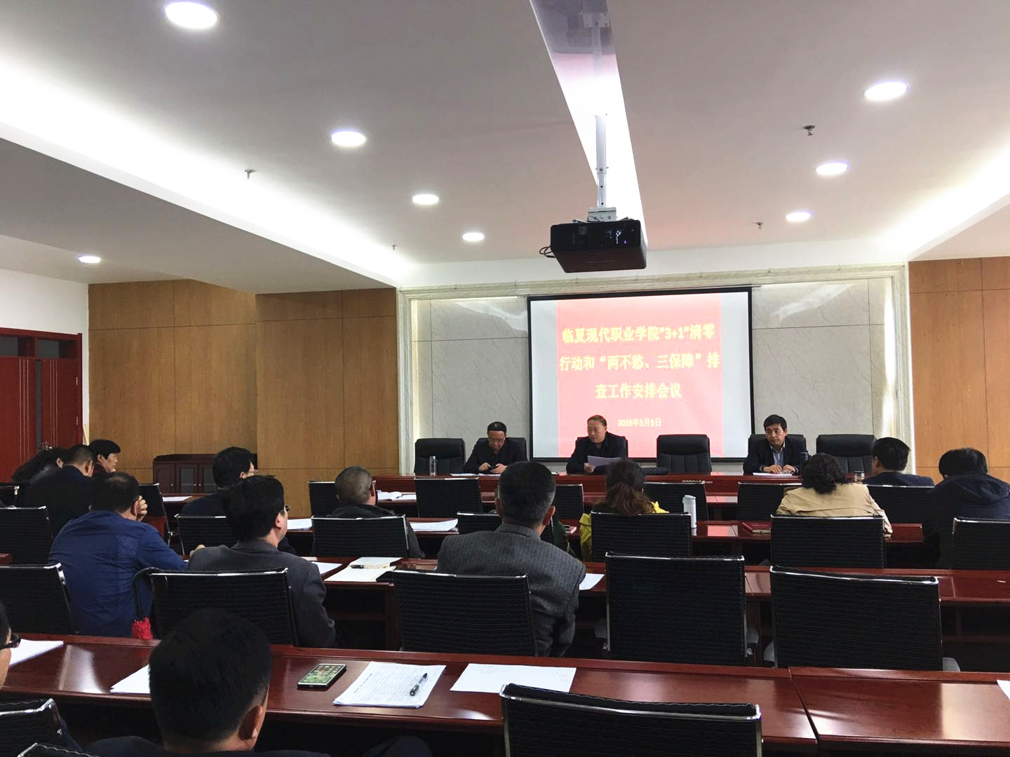 ​坚决贯彻扶贫攻坚总攻令 切实做好“两不愁 三保障”核查工作