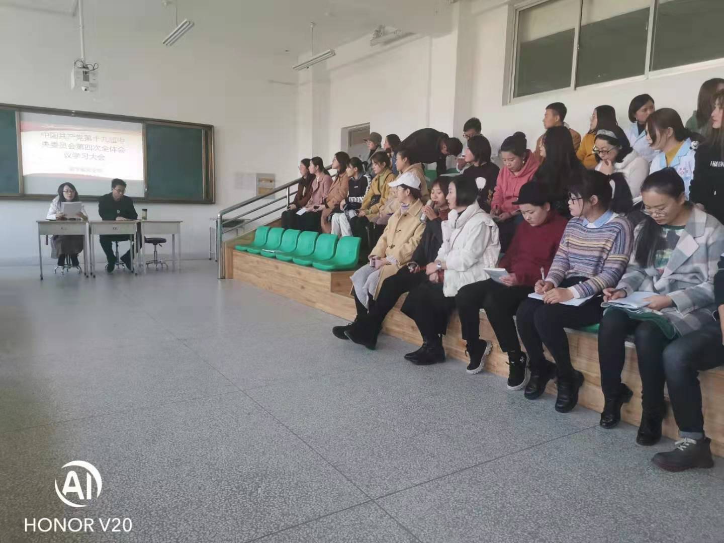 医学系党支部组织全体教师学习中国共产党第十九届中央委员会第四次全会精神