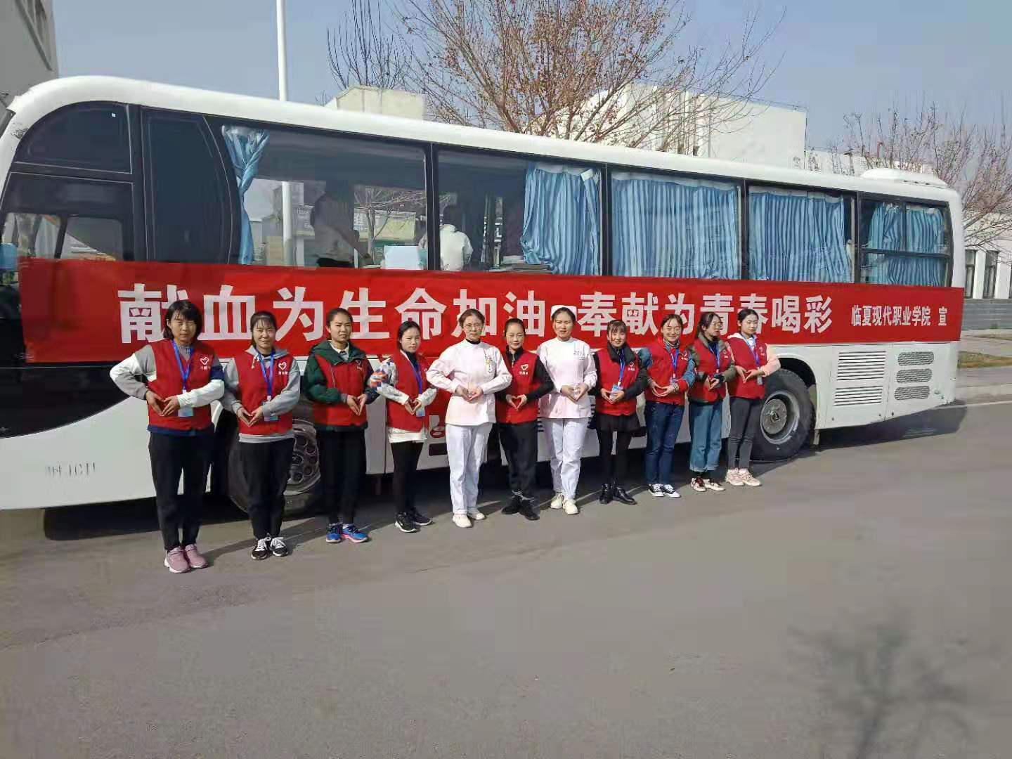 临夏现代职业学院开展无偿献血活动