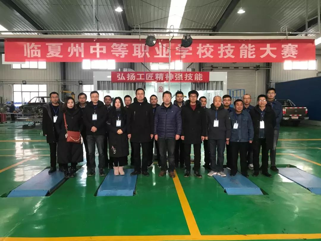 ​2019年临夏州中职技能大赛汽车赛项  在临夏现代职业学院汽车医院举行