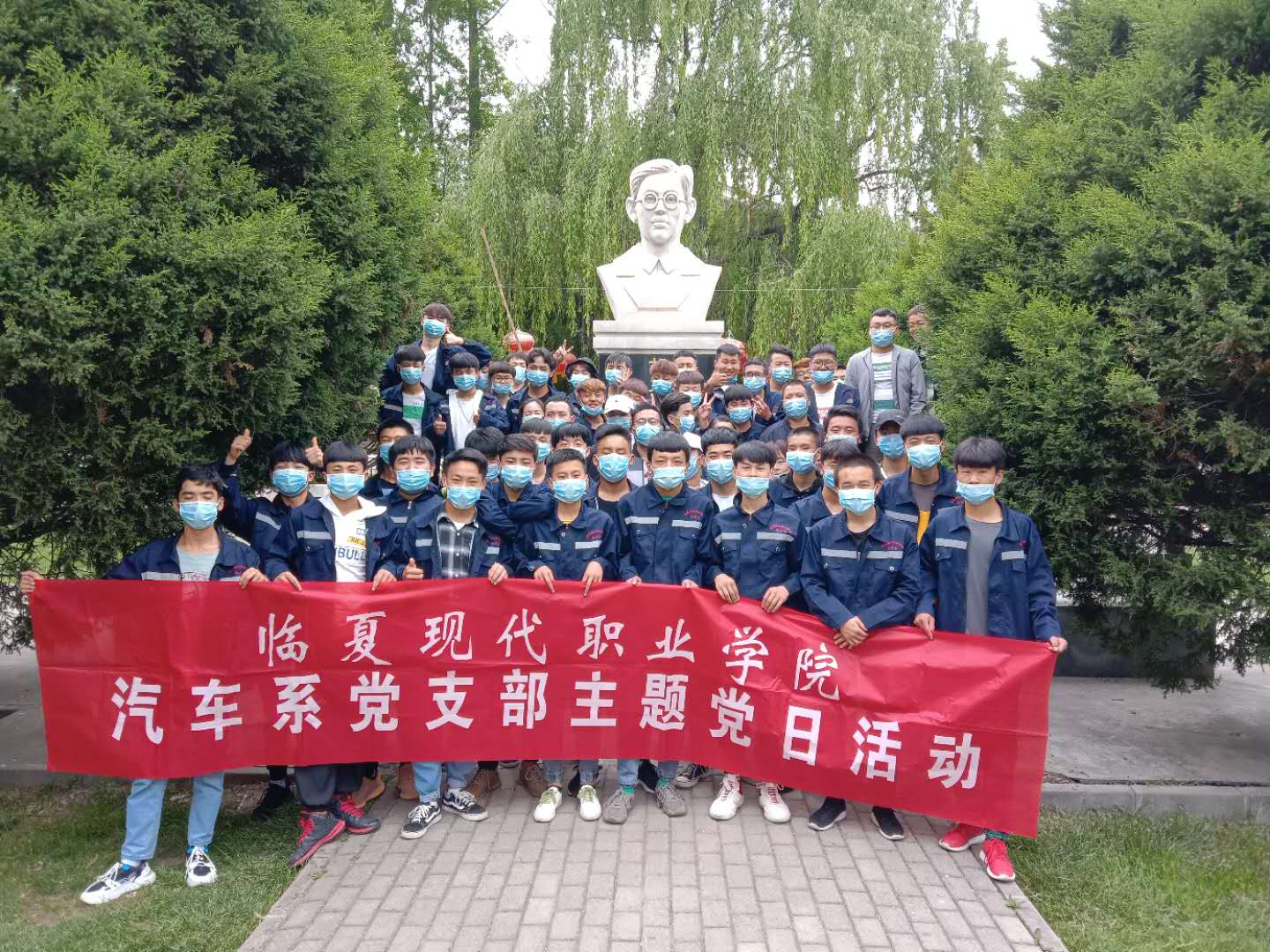 汽车工程系研学活动