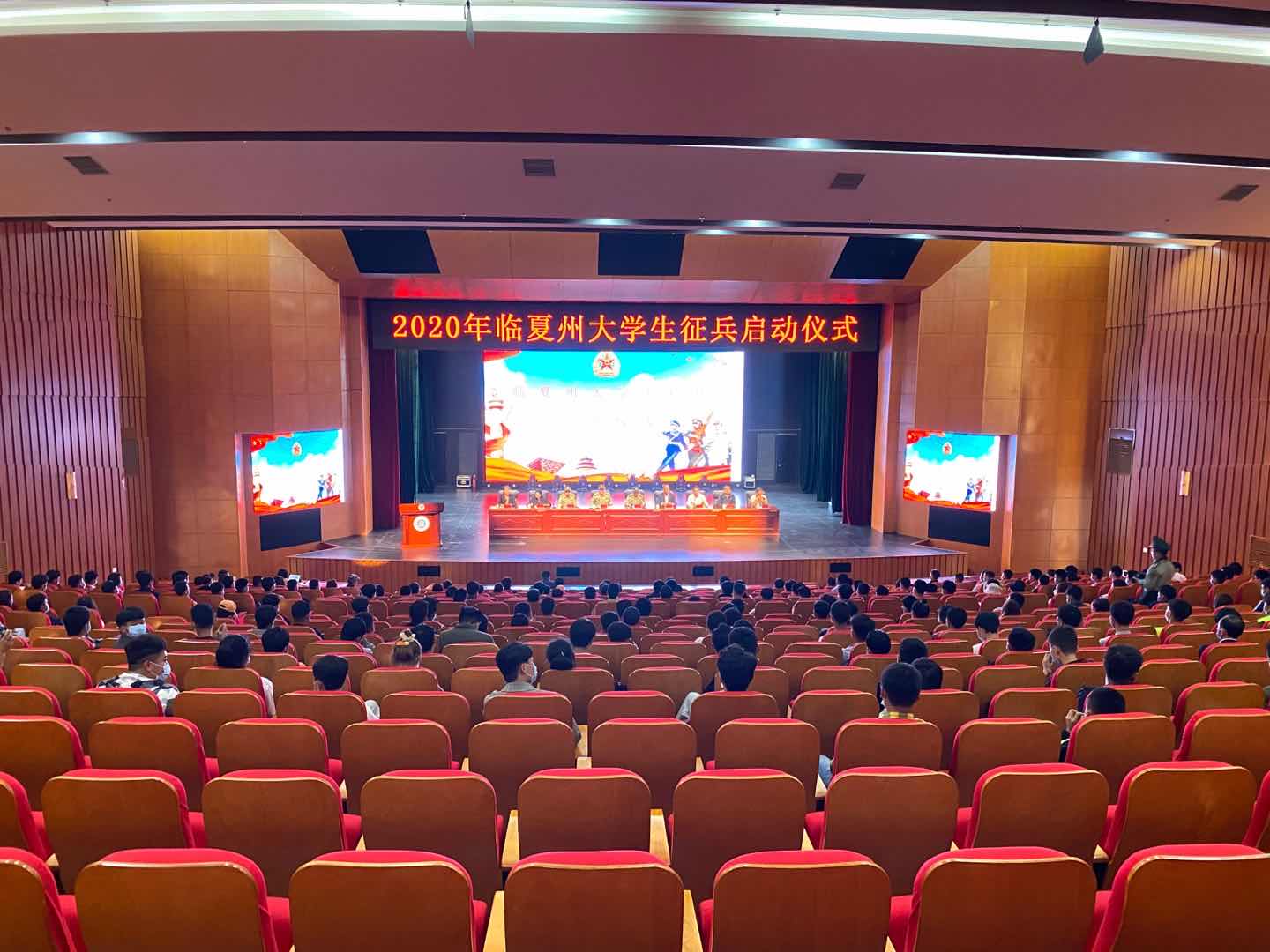 临夏州大学生征兵启动仪式在 临夏现代职业学院召开