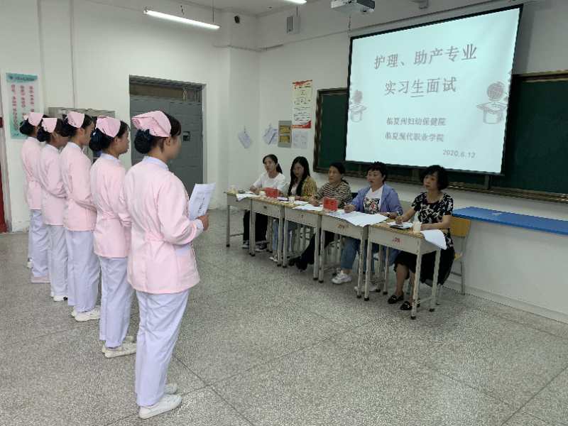 医学系举行2021届毕业生“实习就业一体化”双选会