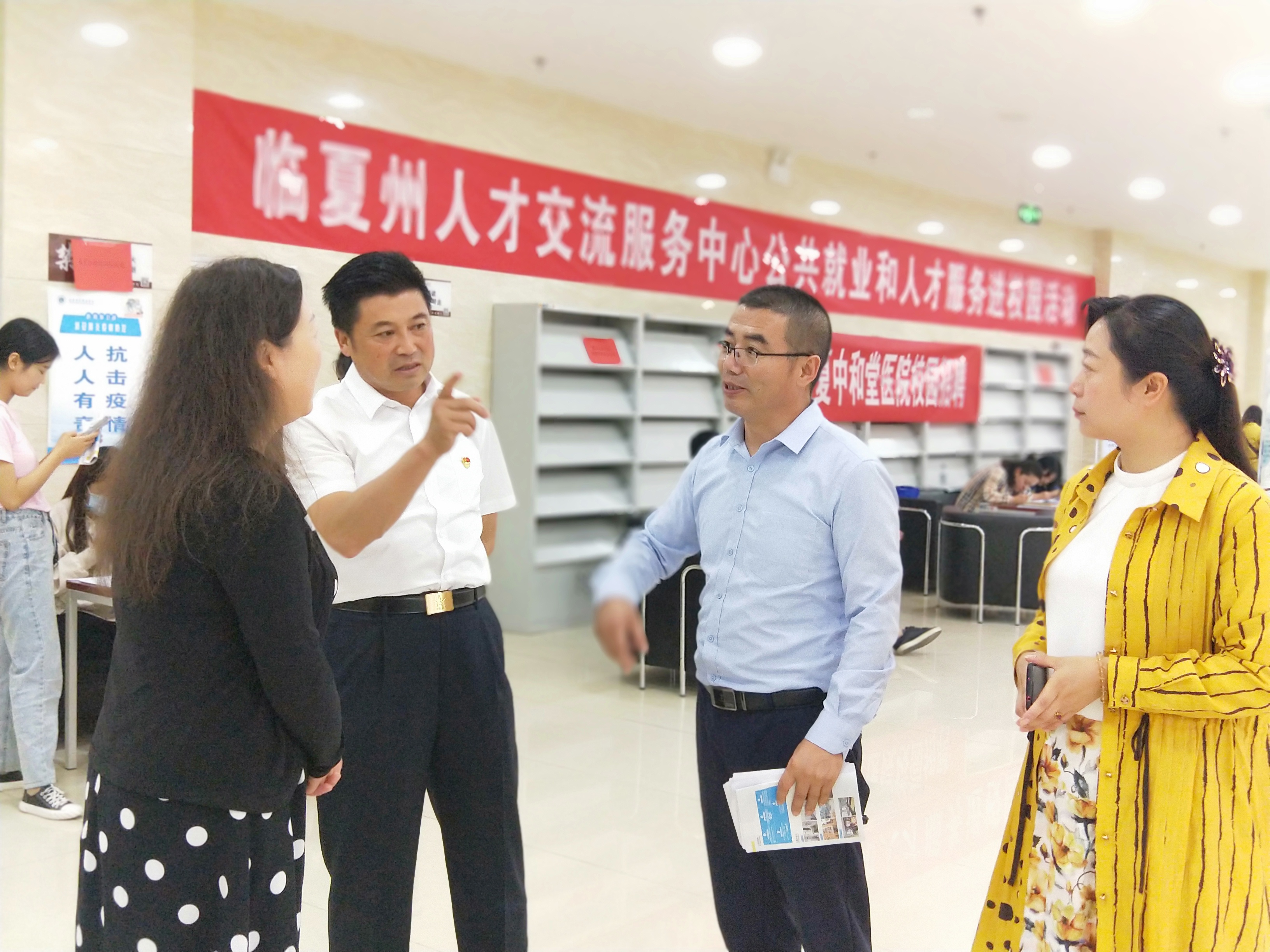 临夏现代职业学院医学系成功举办专场招聘会