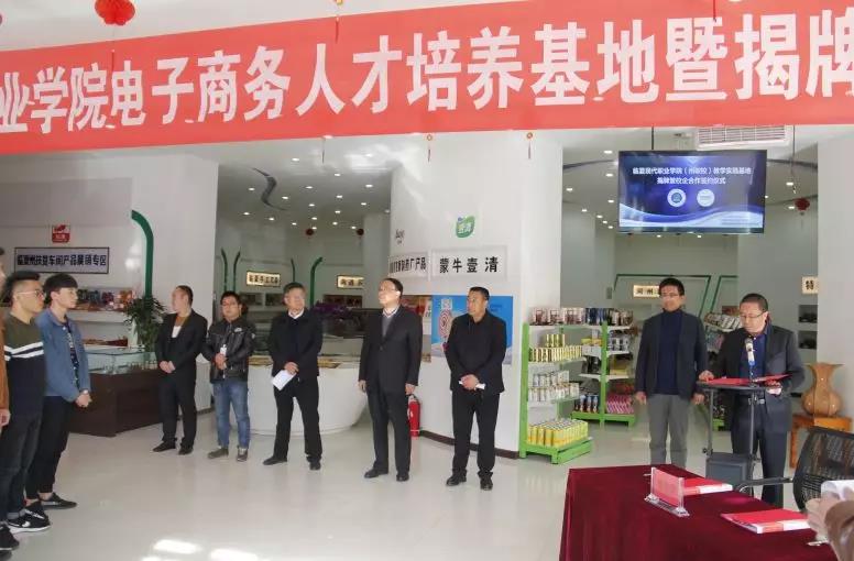 临夏现代职业学院教学实践基地揭牌暨校企合作签约仪式