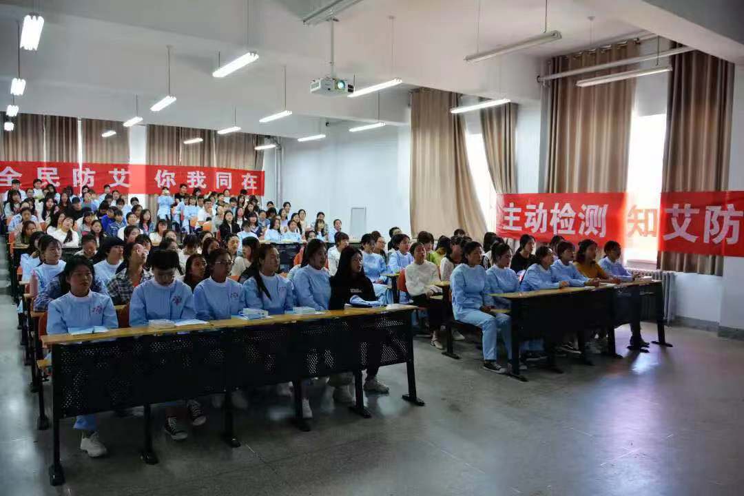 临夏现代职业学院开展“防艾知识”讲座暨观看“防艾视频”宣传片活动