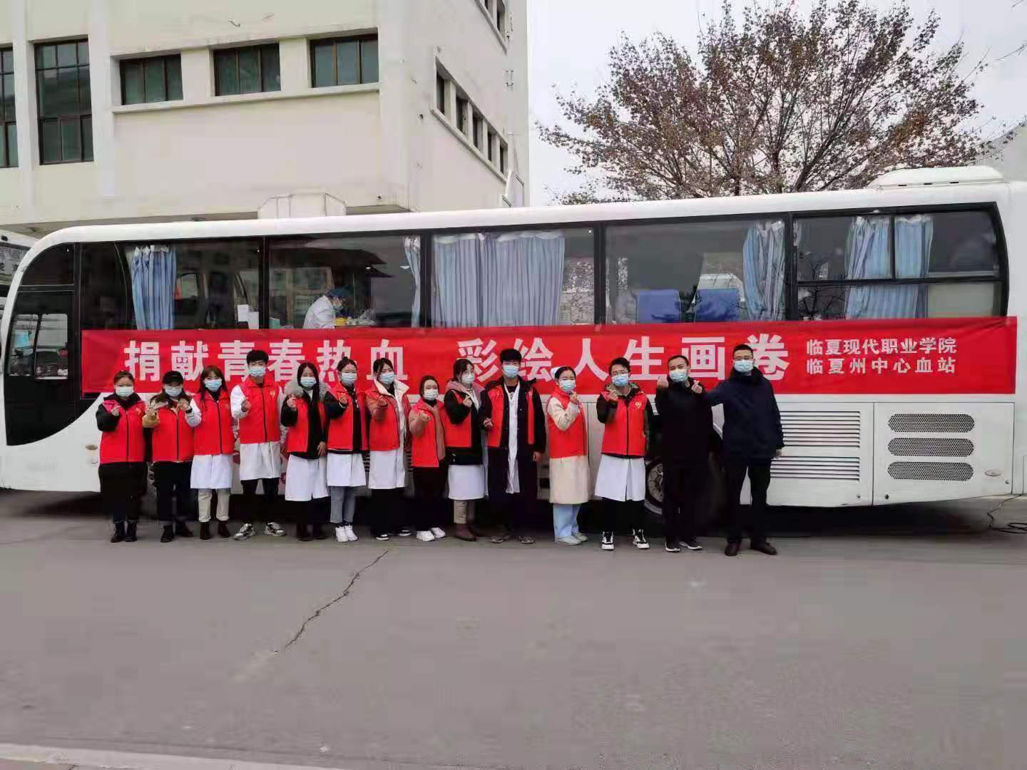 临夏现代职业学院师生献爱心无偿献血