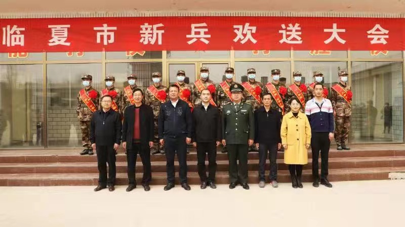 携笔从戎赴军营 绽放青春谱华章——欢送我院2021年春季新兵入伍