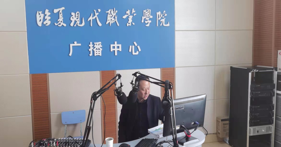 临夏现代职业学院开展法制教育讲座