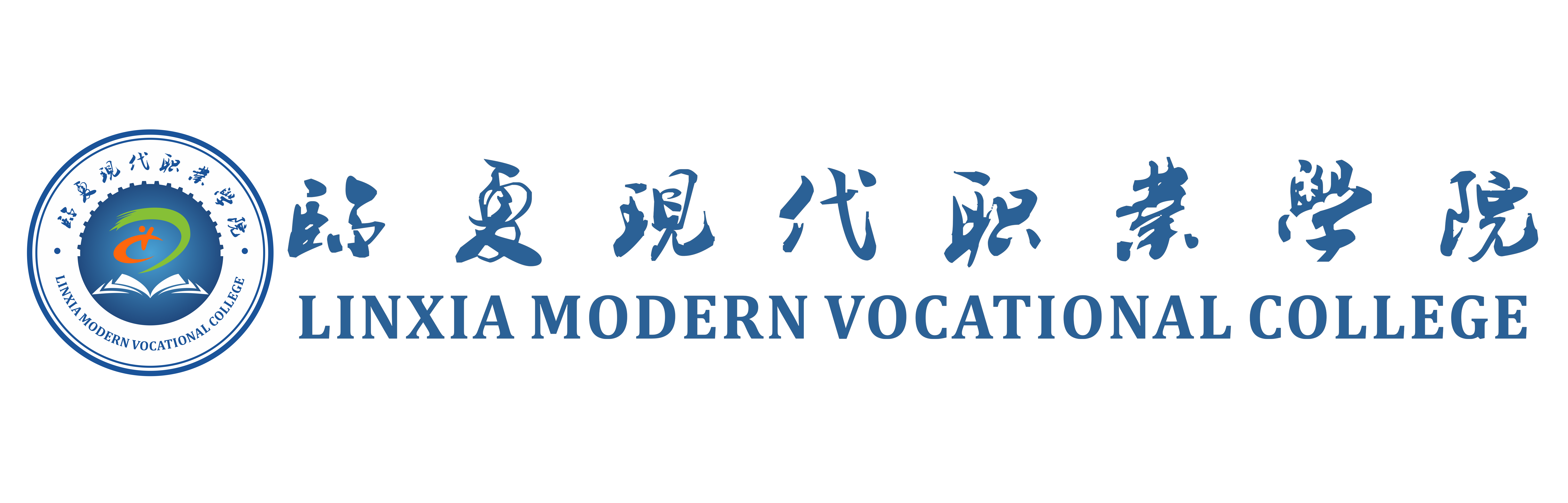 ​智慧健康养老服务与管理专业  （高职） 人才培养方案