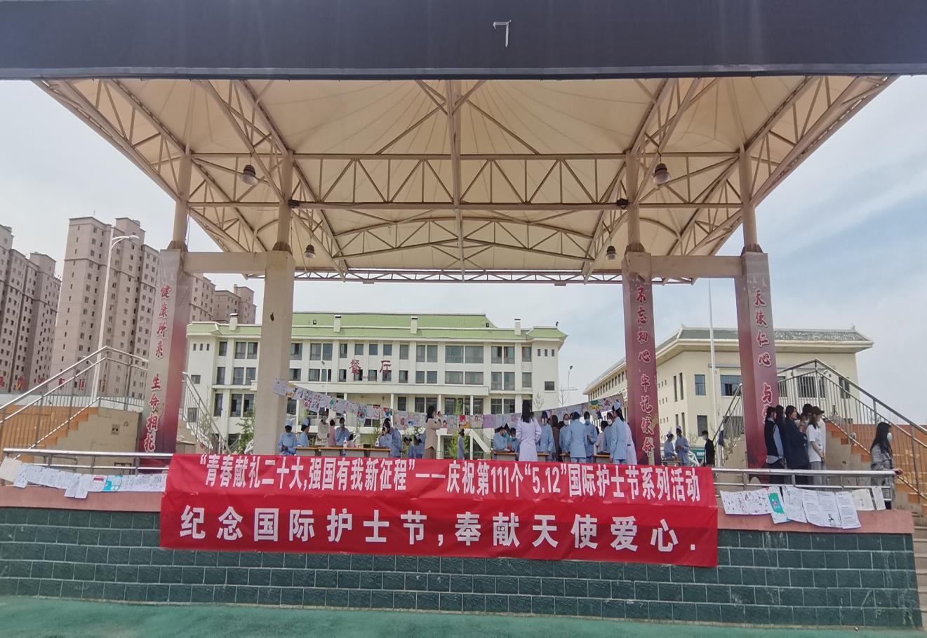 “青春献礼二十大，强国有我新征程”  5.12系列活动之一  卫生健康学院爱心义诊活动