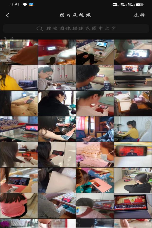 卫生健康学院团总支组织全体学生观看党的二十大开幕盛况