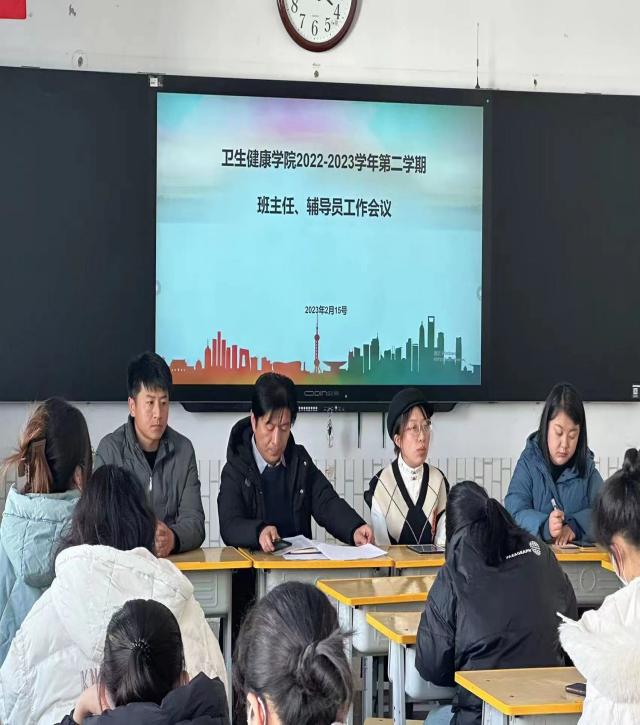 落实“三抓三促”——卫生健康学院开学工作纪实
