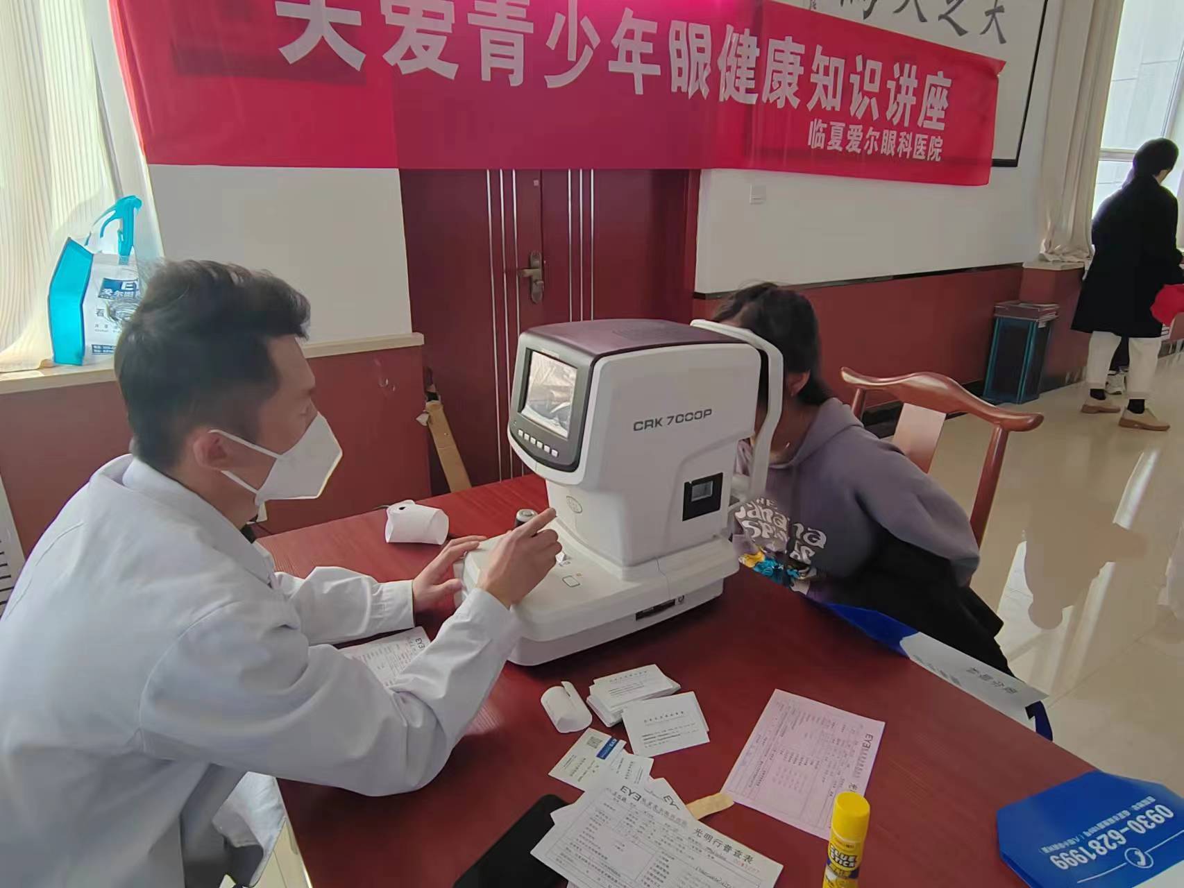 【“三抓三促”进行时】 卫生健康学院党支部开展 “共筑‘晴’彩，悦目未来”主题党日活动