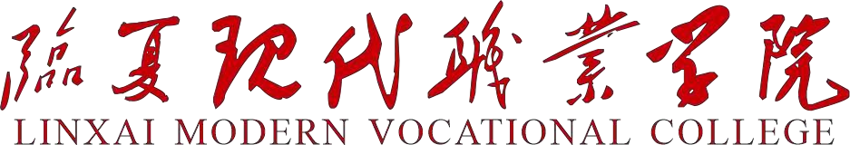 16期 文化旅游学院组织开展 “携手温暖·圆梦明天”主题活动