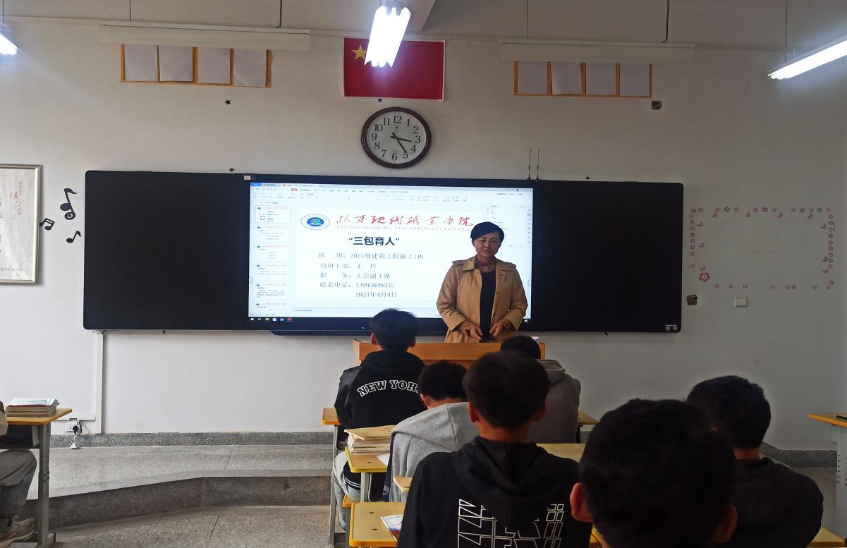 工会女干部“三包育人”进课堂