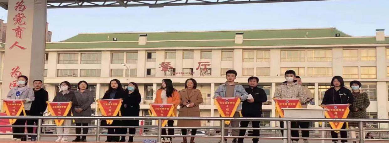 【“三抓三促”进行时】遵规守纪 文明自律 共建和谐校园—— 卫生健康学院开展学生养成教育系列活动