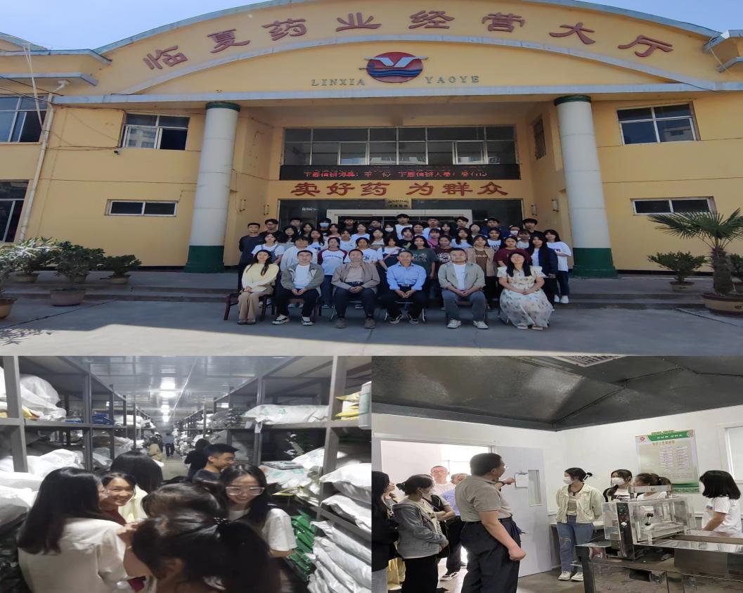 【“三抓三促”进行时】走出课堂，回归实践 ——2022级中药学专业学生认识实习活动