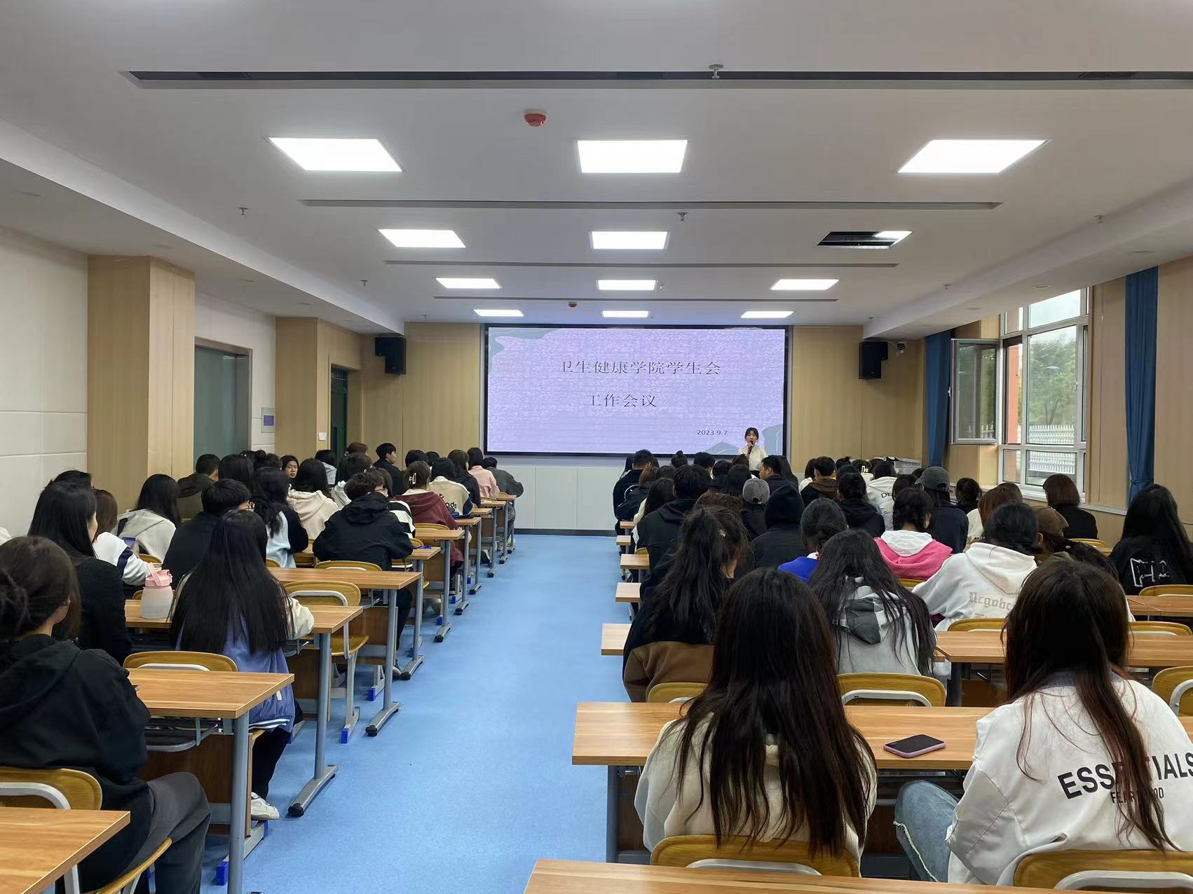 凝聚青年力量  砥砺再续华章——卫生健康学院学生会召开工作会议