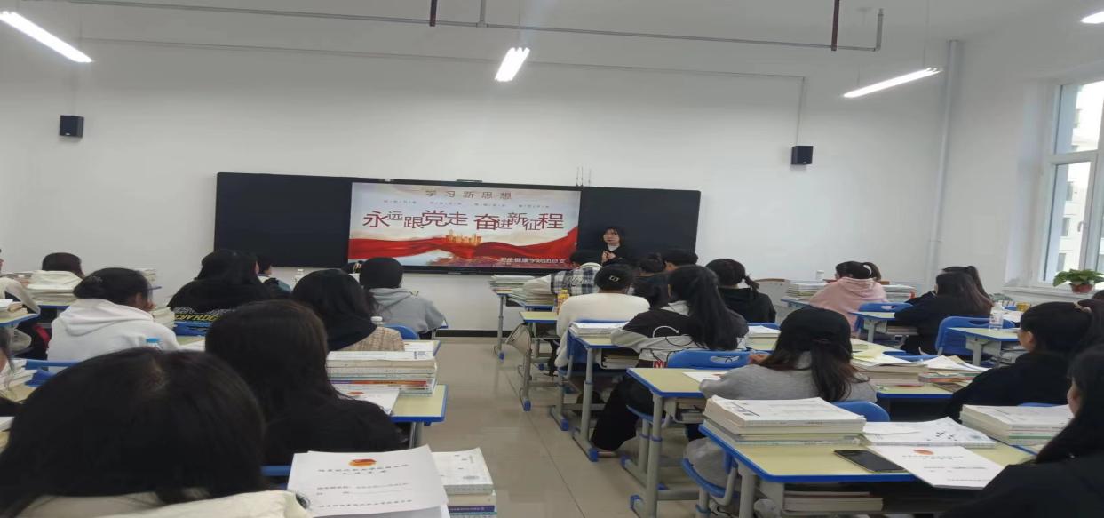 卫生健康学院团总支召开主题教育团课