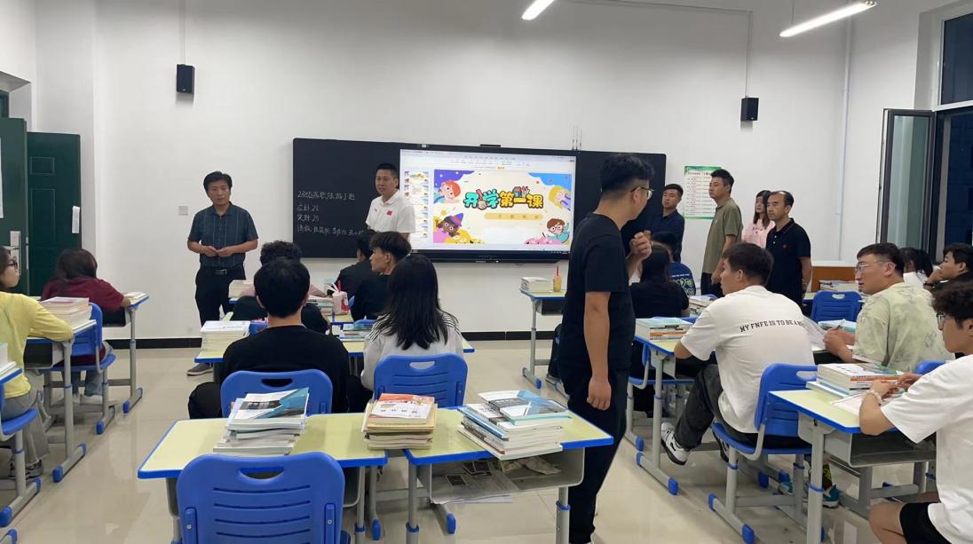 文化旅游学院组织召开开学第一课