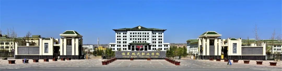 访企拓岗促双赢，产教融合启新程 ——卫生健康学院院领导带队赴金昌考察调研