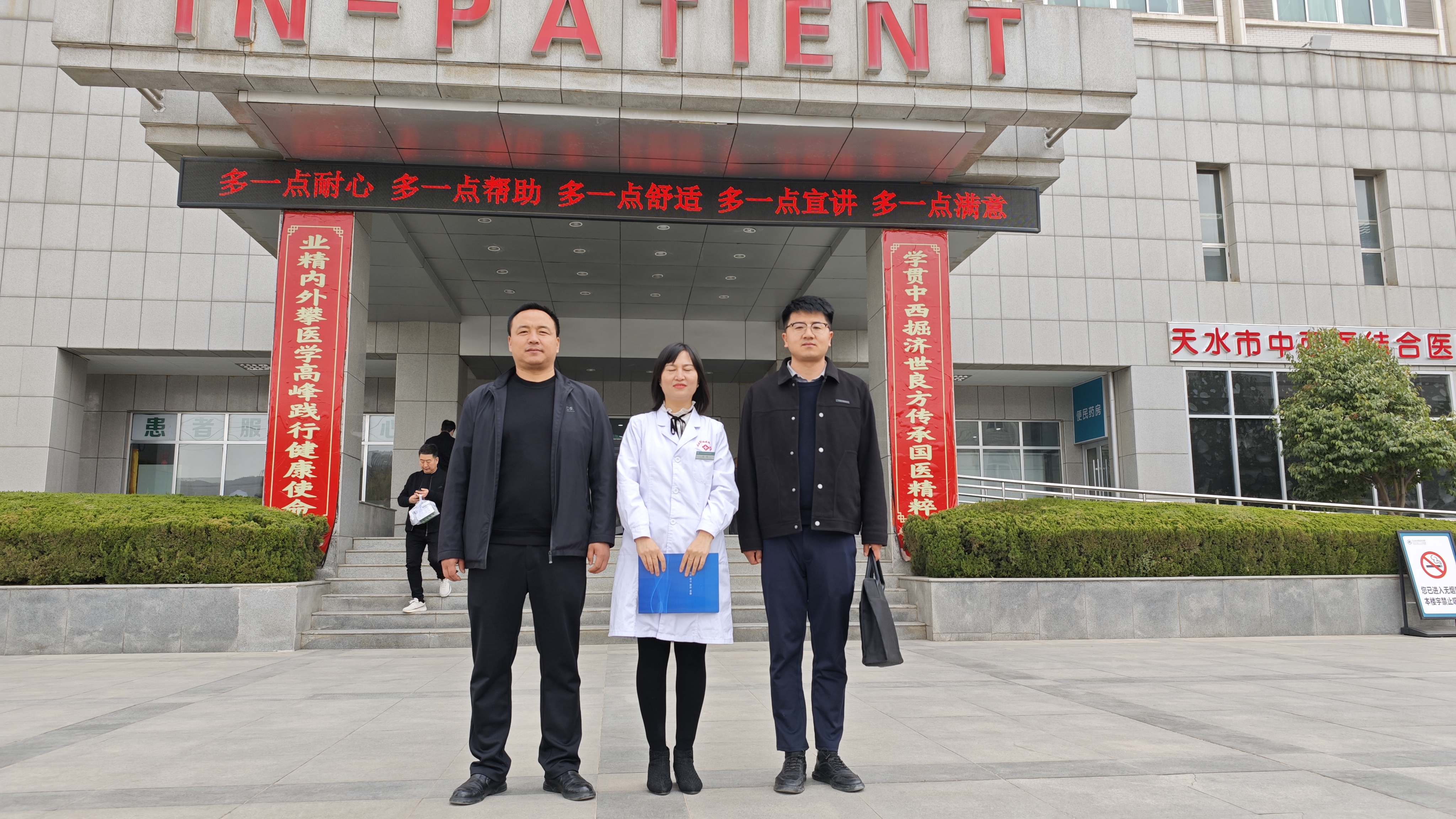 访企拓岗促就业，产教融合谱新篇 ——卫生健康学院走访多家医疗健康服务企业，推进智慧健康养老服务与管理高水平专业群建设