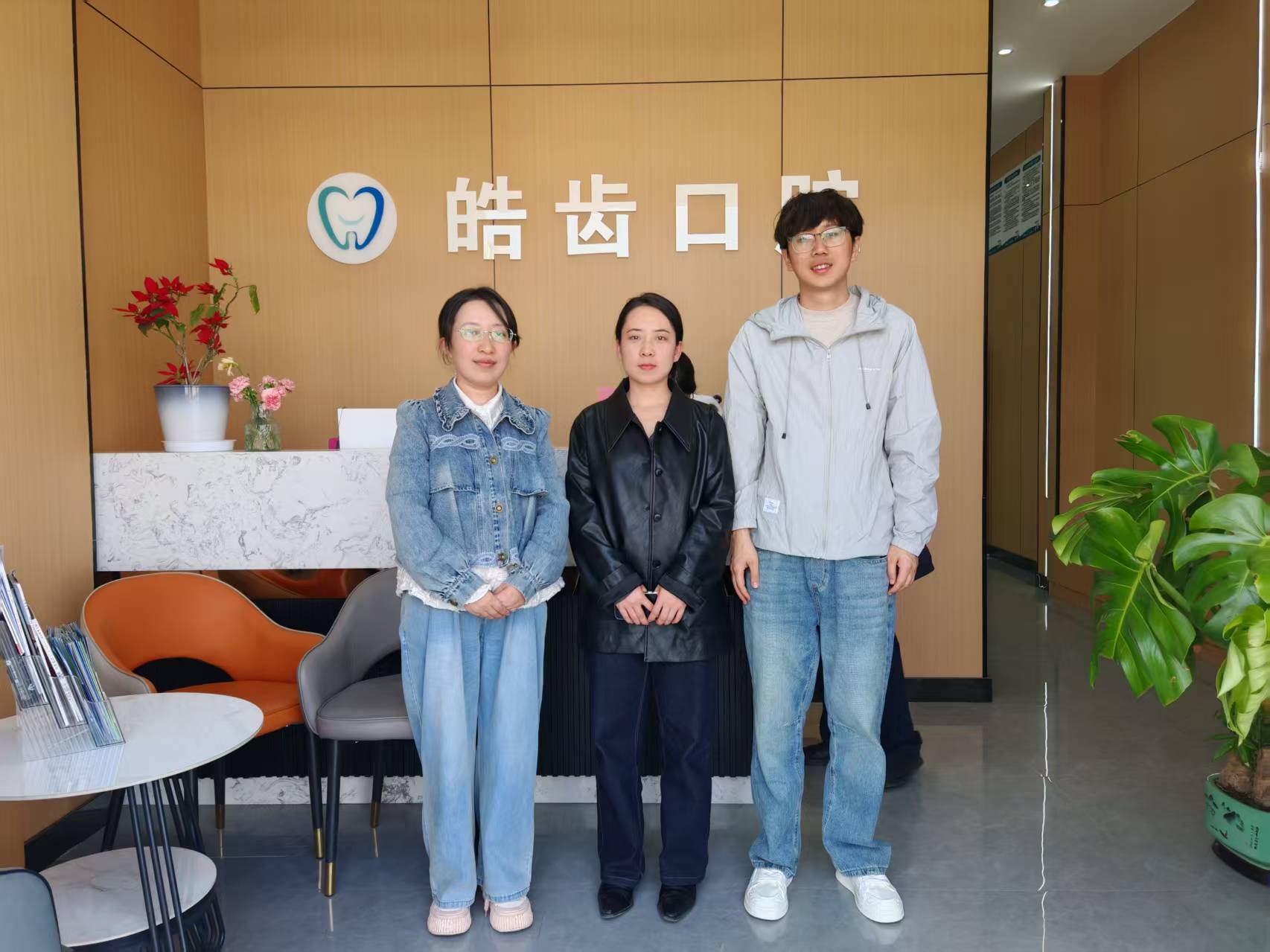 临夏现代职业学院卫生健康学院领导班子访企拓岗与和政县皓齿口腔达成合作