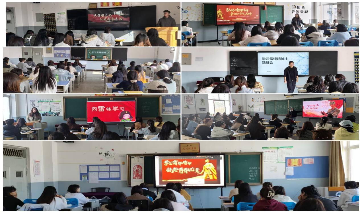 基础教育学院开展“学雷锋”系列活动