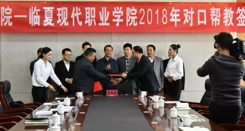 厦门技师学院与临夏现代职业学院结对帮扶纪实