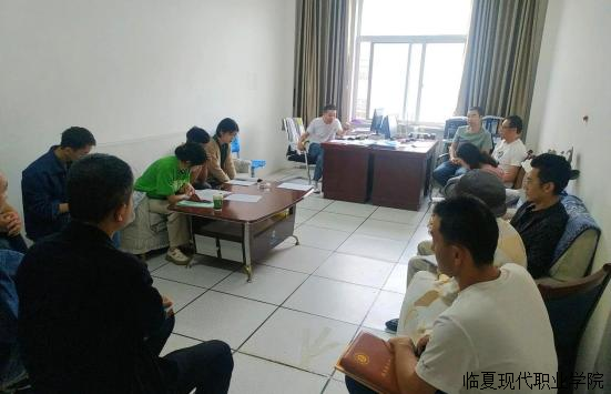 机电工程系召开期末班主任工作会议