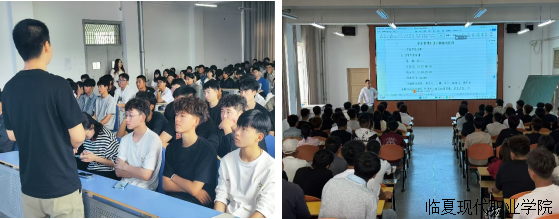 迎新启航  共筑梦想——机电工程系开展2025级新生入学教育活动