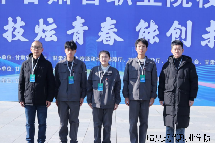 机电工程系在2026年省职业院校技能大赛中  实现历史性突破