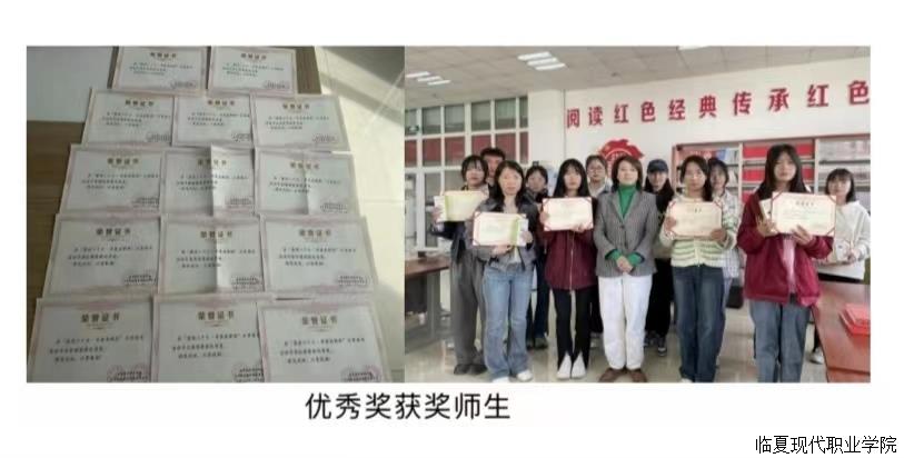 “2022年全省高职院校书  信大赛、院级云享读书活动”的获奖仪式