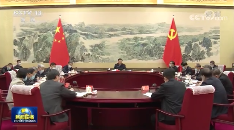 学习强国：  中共中央召开党外人士座谈会 习近平主持并发表重要讲话
