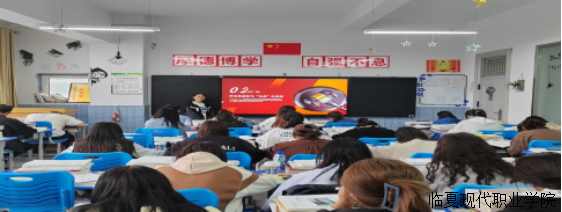 学习民法典 争做学法好青年