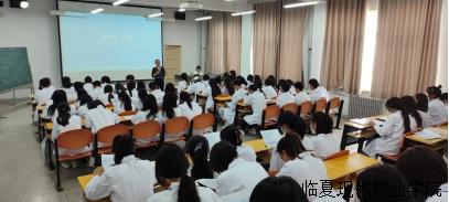 卫生健康学院中药学专业召开实习就业一体化宣讲会