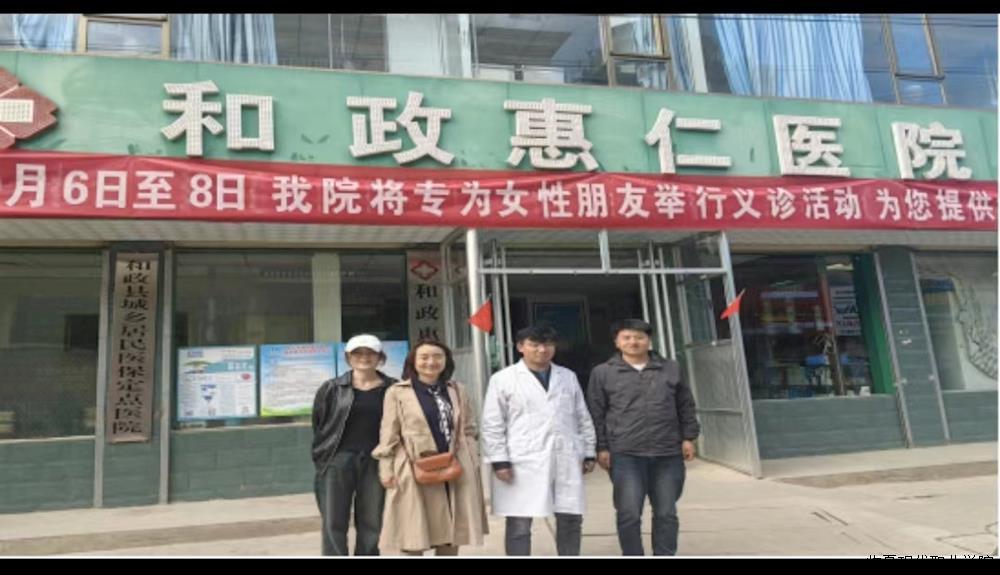 访企拓岗搭平台 合作共赢谱新篇 ——卫生健康学院实习检查暨访企拓岗专项行动