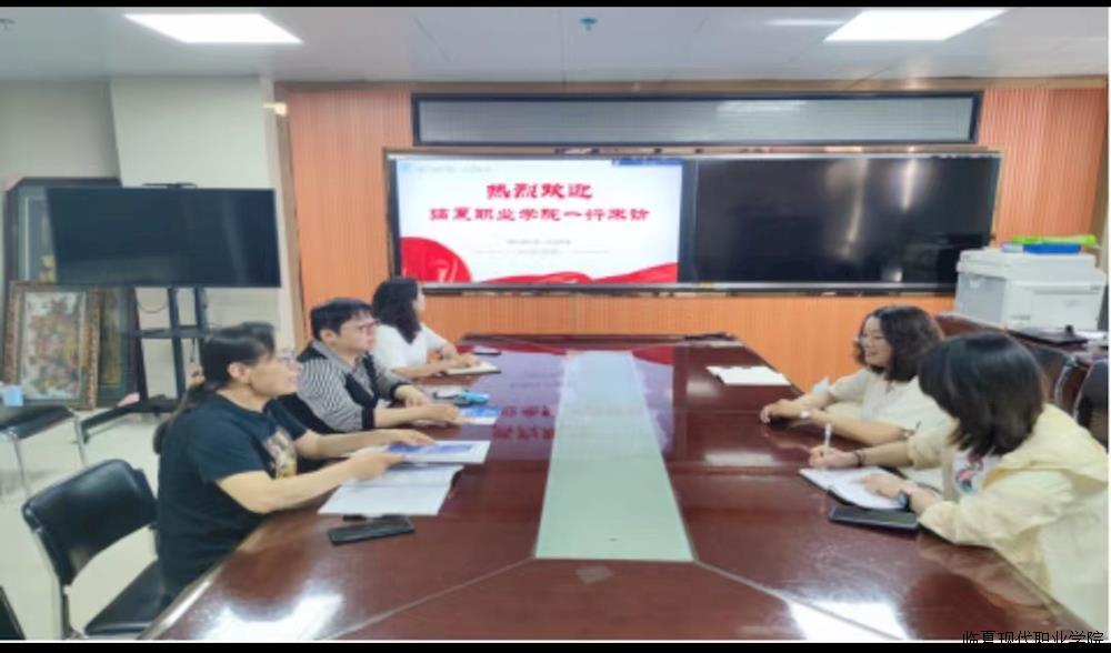 临夏现代职业学院就业促进周系列活动 之学院副院长汪梅芳带队赴新疆“访企拓岗促就业”行动